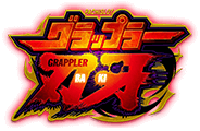 パチスロ グラップラー刃牙 公式サイトトップ