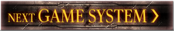 ゲームシステムへ進む
