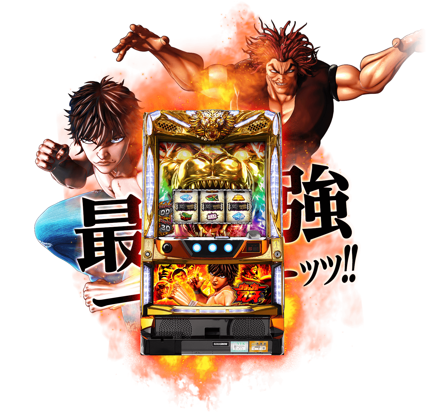 地上最強級マシンスペック!!